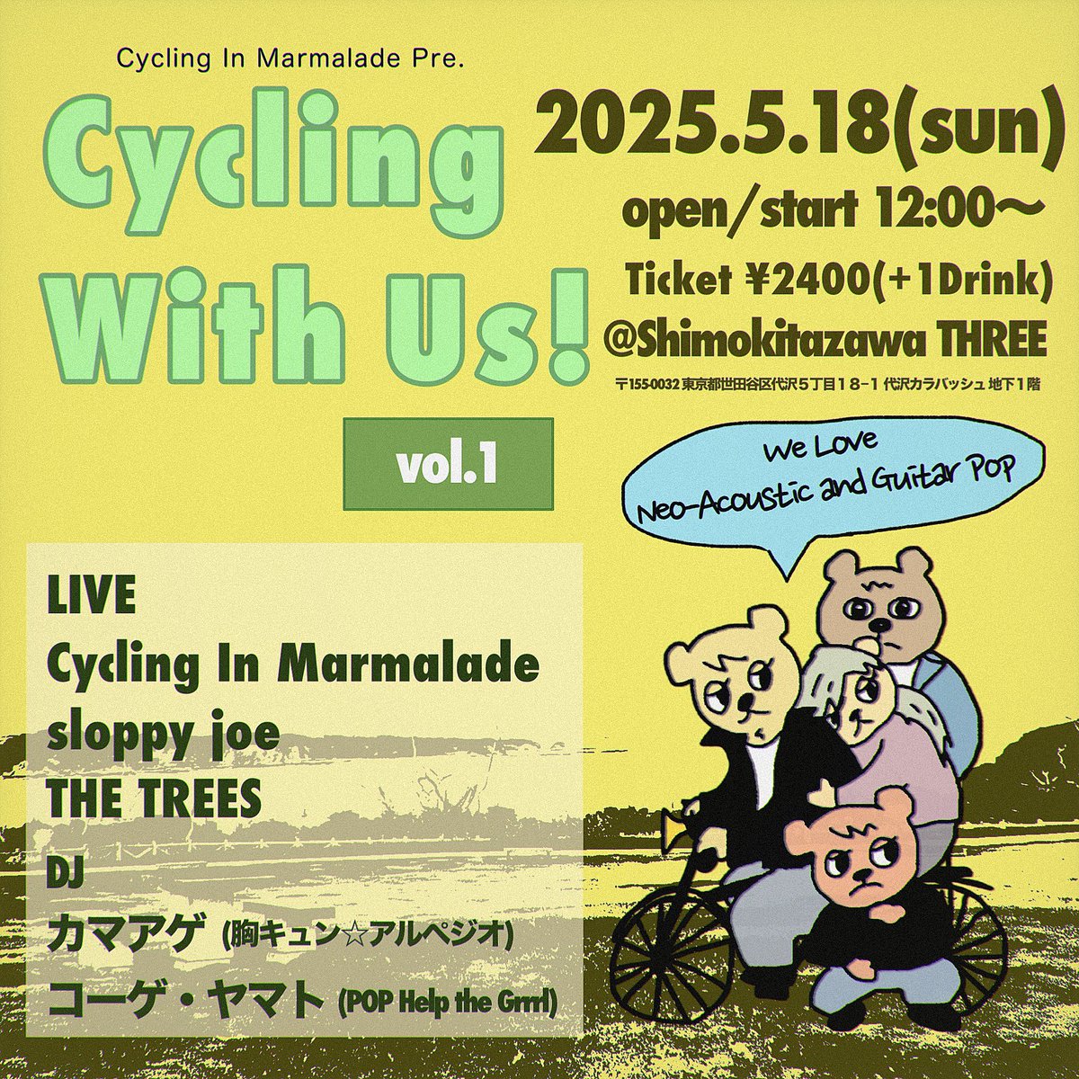 Cycling_In_Marm's tweet image. 【大切なお知らせ】

初の自主企画を行います！

「Cycling With Us! vol.1」
2025.5.18(sun)12:00〜
¥2400(+1D)
@下北沢THREE

LIVE
Cycling In Marmalade
sloppy joe
THE TREES

DJ
カマアゲ(胸キュン☆アルペジオ)
コーゲ・ヤマト(POP Help the Grrrl)

ご予約はDMかメールまで！

#ネオアコ