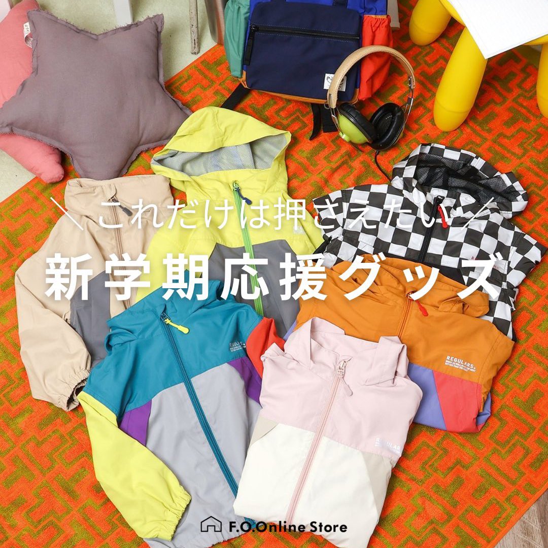 FOOnlineStore's tweet photo. ／ 
#FOOnlineStore 
🏫新学期応援タイムセール🏫 【 2/25(火)お昼12:59まで 】
＼  これだけは押さえたい👍🏻 ˎˊ˗ 新学期におすすめのアイテムをピックアップ🦖🍒 毎日使うものだから、
使いやすくてお出かけしたくなるアイテムがGOOD🧡

▶️ https://t.co/w99qhWXO67 https://t.co/S2ak9q2XsJ