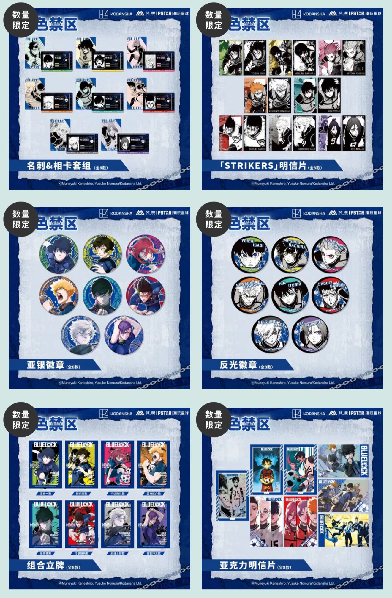 神里屋 海外グッズ輸入販売 on X: 神里屋 海外グッズ輸入販売 on X: