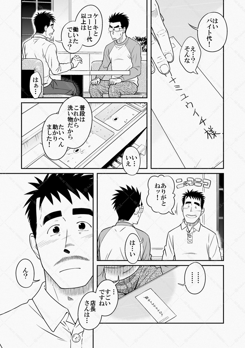 <4/6> 