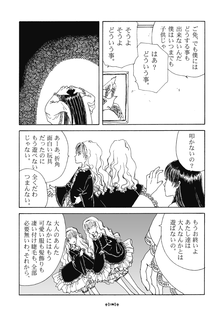 (7/9) 