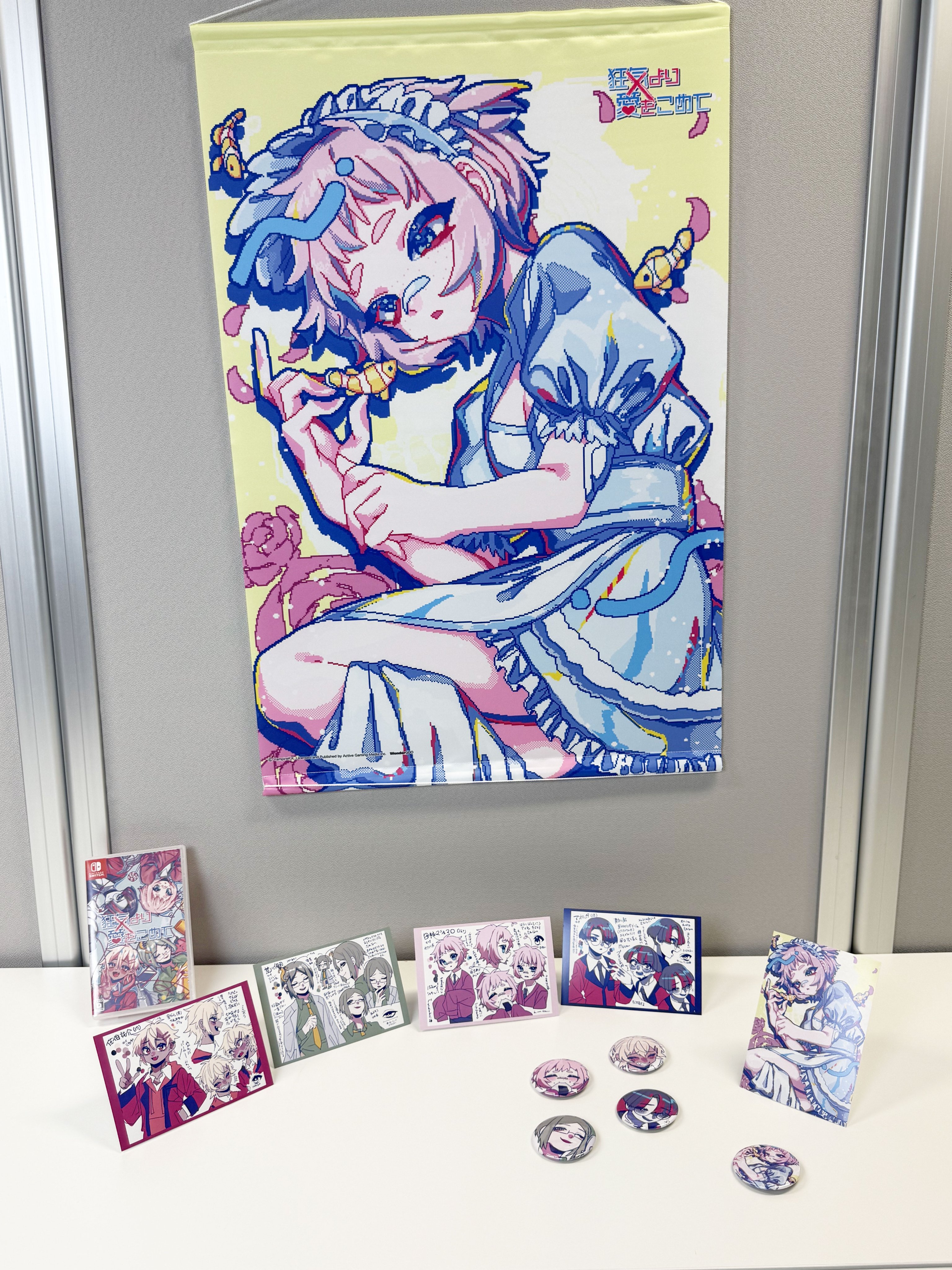若者に人気のブランド B2タペストリー Switchソフト 恋愛、借りちゃいました 完全生産 ニンテンドースイッチソフト