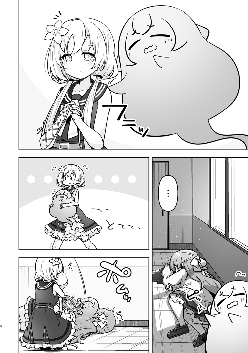 「尊み」とは何か? その謎を解き明かすべく、鈴夢は紅巴とともに"尊み研修"へと足を踏み入れるのであった。
笑いあり、尊みあり、ちょっぴりドキドキの尊み探求記──?(新生グラン・エプレ全員登場します)
【委託通販】メロンブックス様
https://t.co/9v3Wb8g86e 