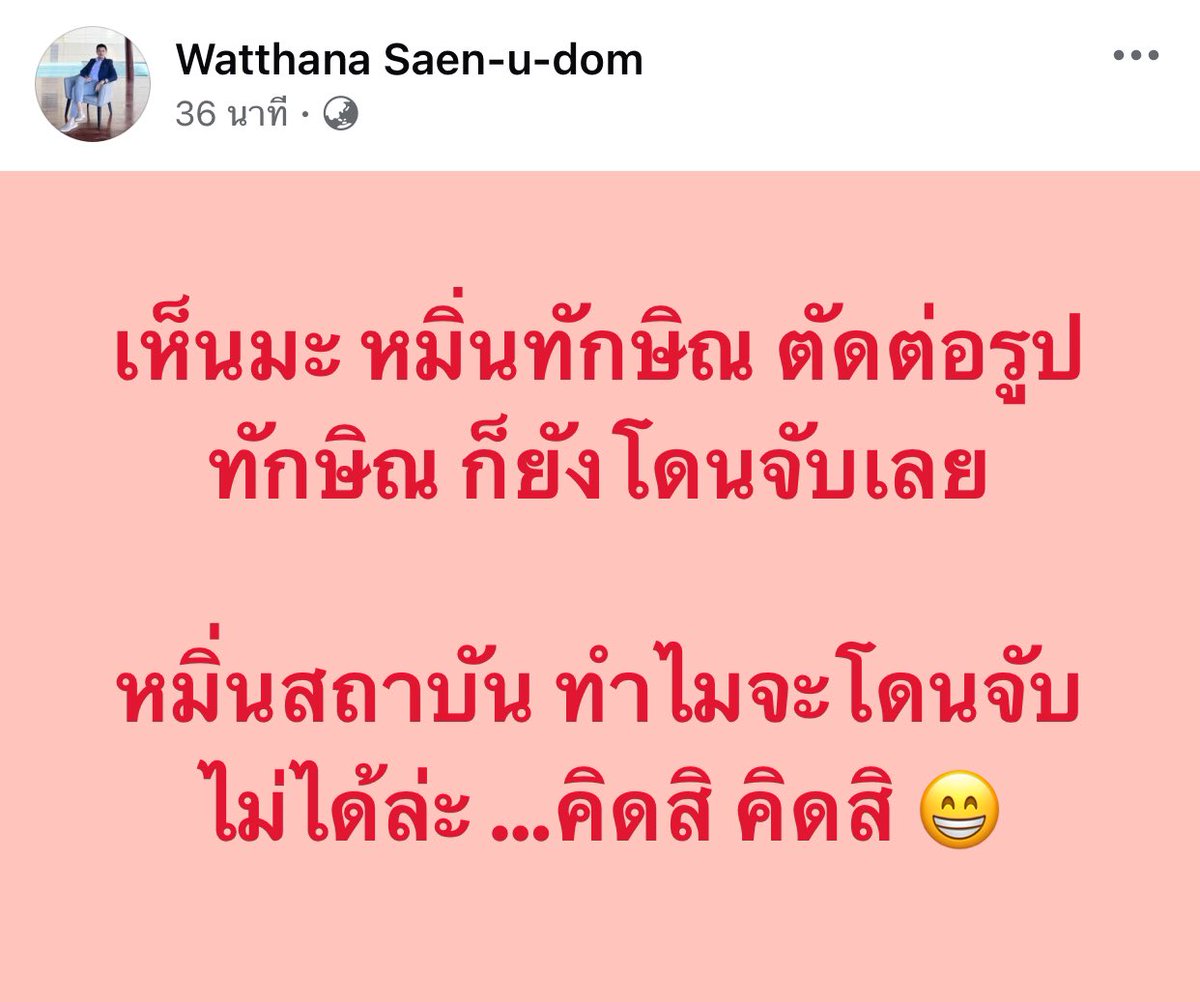 Ronin (@deelert1) on Twitter photo 