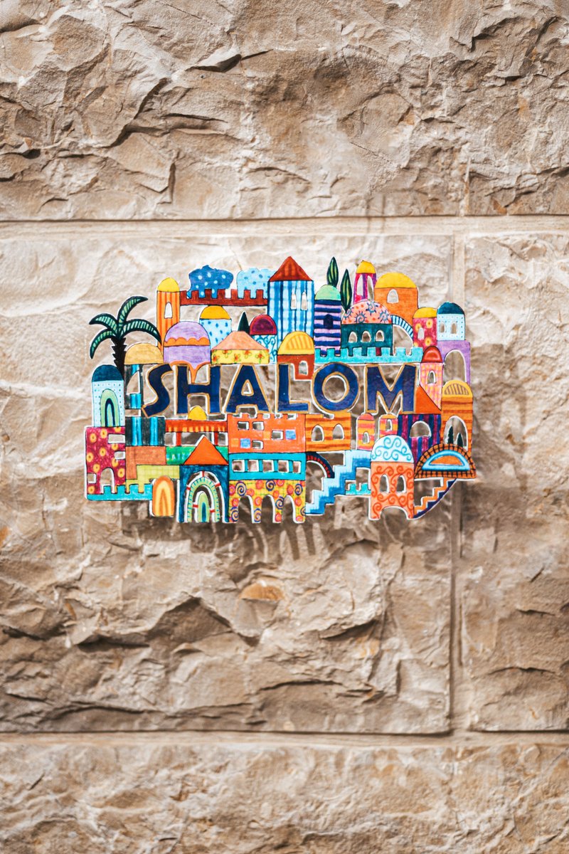 Artzabox's tweet photo. 🇮🇱 This or That? Two sample products we're considering for our upcoming Artza boxes. Made in Israel, inspired by this beautiful land. Which should we include, or perhaps both? https://t.co/xcmqHYrl6G