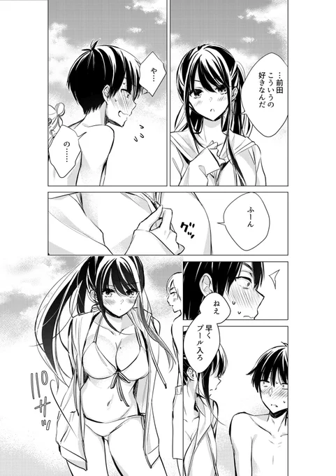 (8/15) 