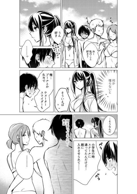 (10/15) 