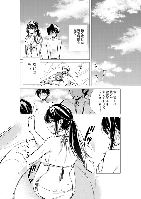 (13/15) 