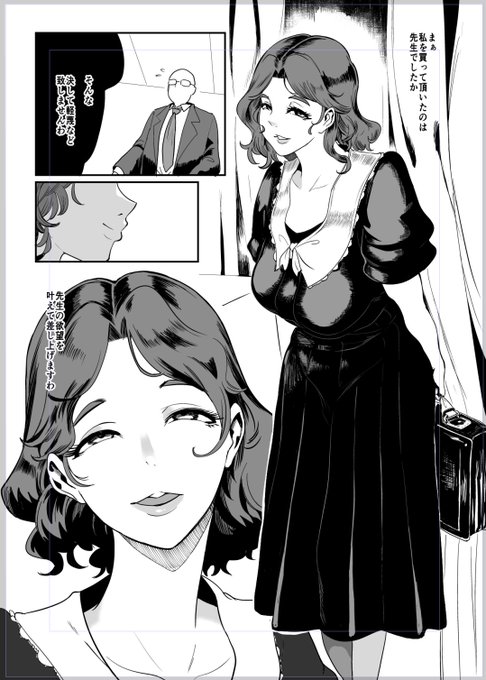 FANBOX用に再作中🐷この後の展開は欲望解放かM向けかどうしようかな? 