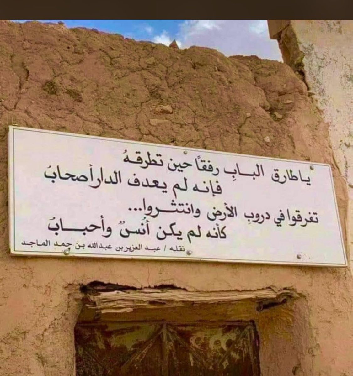 ا.د.مسلم محمدالصاعدي (@drmuslimalsaadi) on Twitter photo 