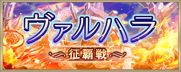 CmCryuni's tweet photo. 【第16回 ヴァルハラ～征覇戦～】
ご参加、応援くださった皆様、有難うございました！

🏆GroupA
World13 [25s]25s
🏆GroupB
World5 [dMb]魔人窟

🎊おめでとうございます🎊
後日ヴァルハラポータルに結果を掲載致します

#クリユニ https://t.co/Xci4HbulAJ