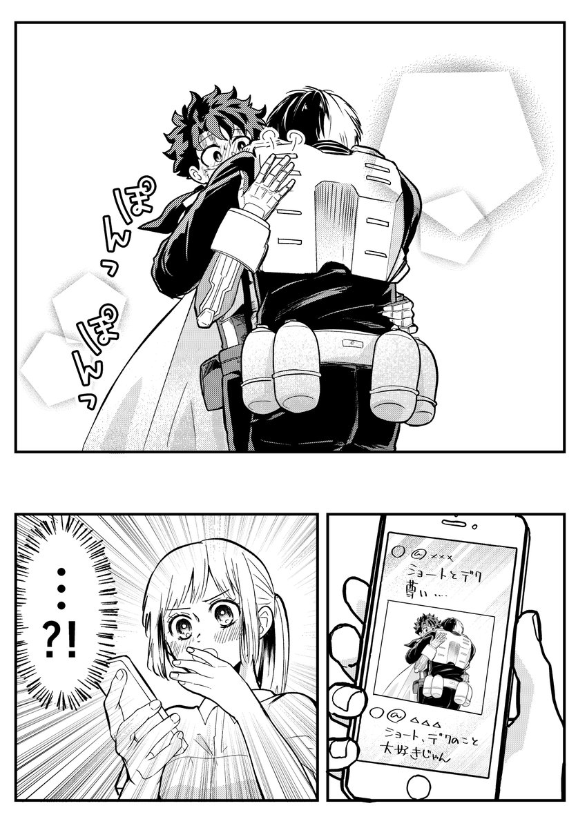 moko_mokomm's tweet photo. shotくんはdkくんに過保護なとこがあるの好き…
轟出 https://t.co/KcULyCarvp