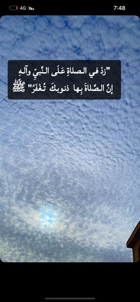 Law_9088's tweet photo. اللهم صلي وسلم على نبينا محمد ما تعاقب الليل والنهار https://t.co/SRANw5olff