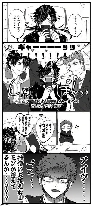 デジタルフィギュア 
