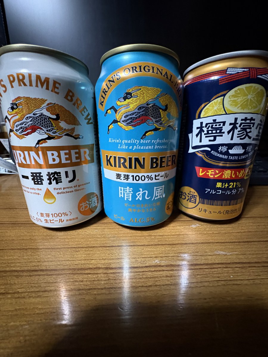 tmjtk3's tweet image. 今日はコレで

#キリン一番搾り #晴れ風 #檸檬堂