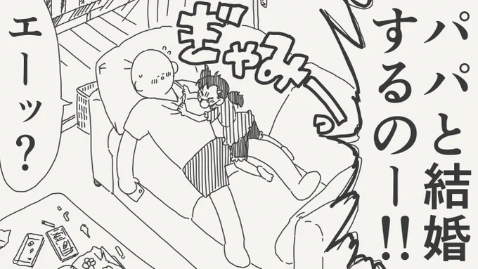 律儀な絵です。 
