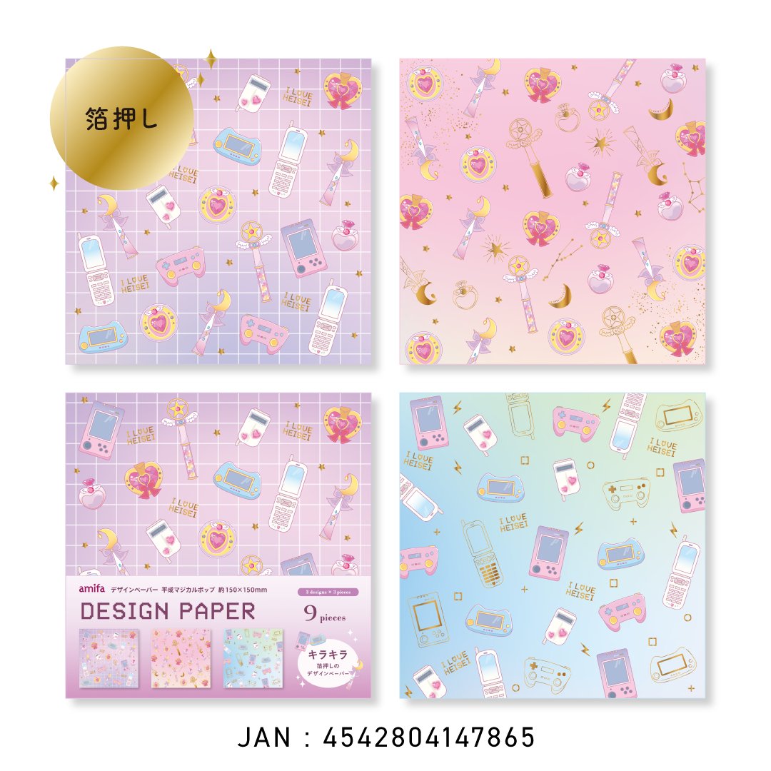 🍓🌼🍓新作デザインペーパーのご紹介②🍓🌼🍓