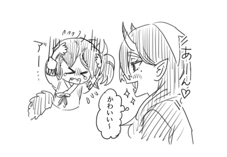 よわい・・・ 