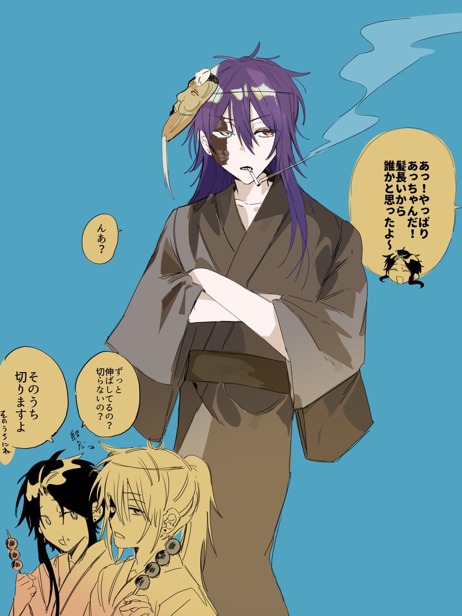 よはじFA #妖はじFA 長髪あっちゃん