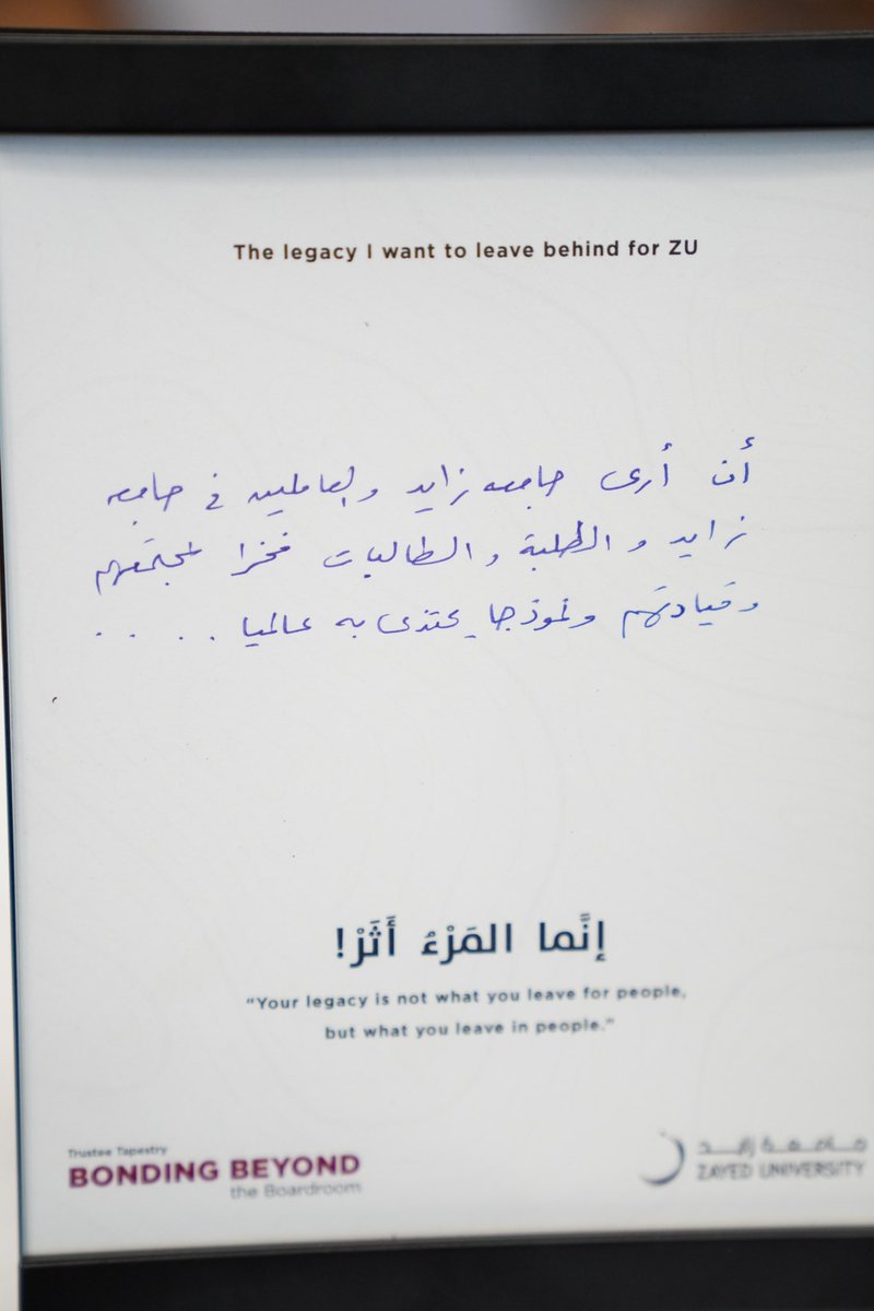 شما المزروعي | Shamma Al Mazrui tweet media