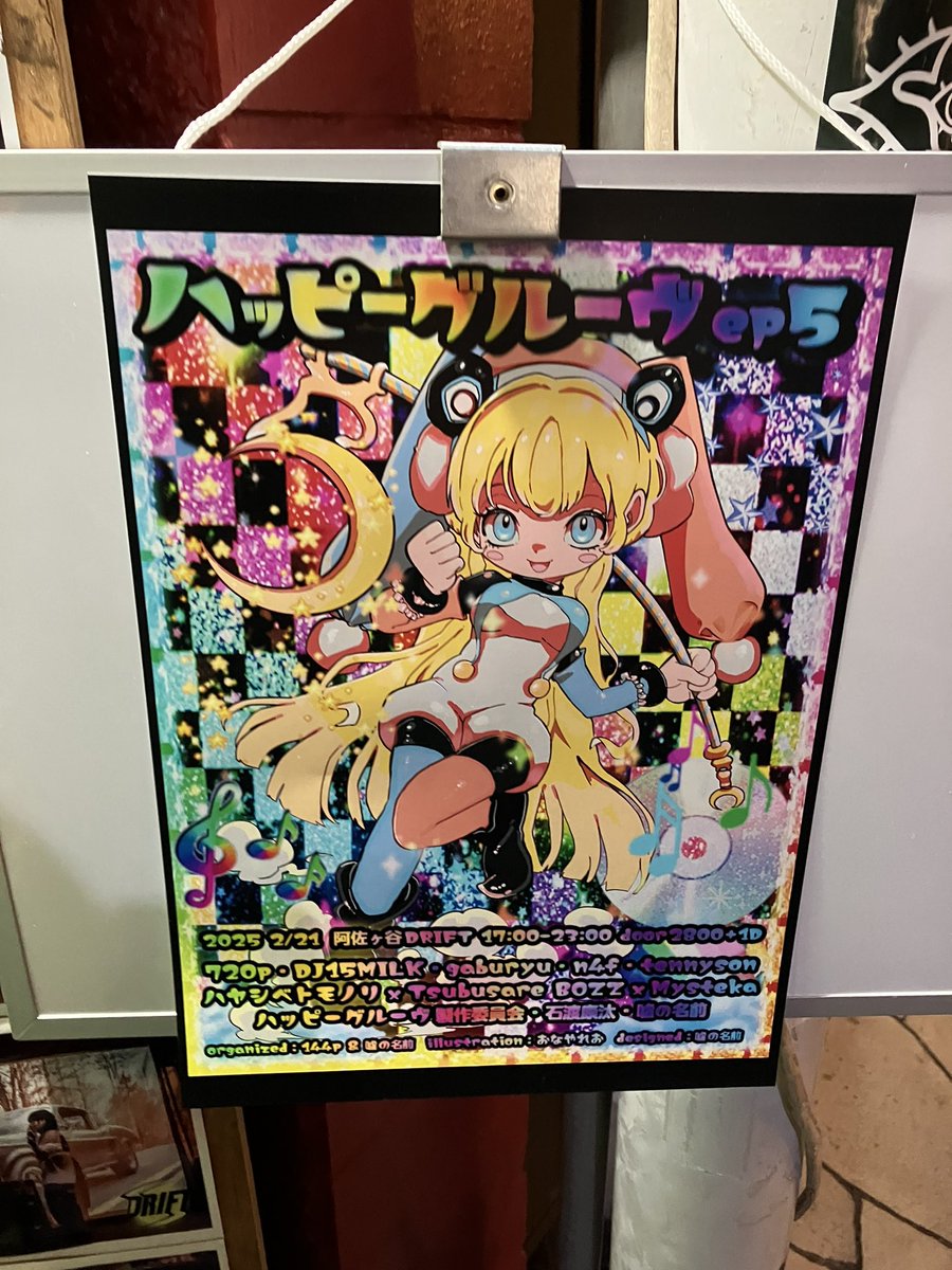 larva_'s tweet image. HAPPY