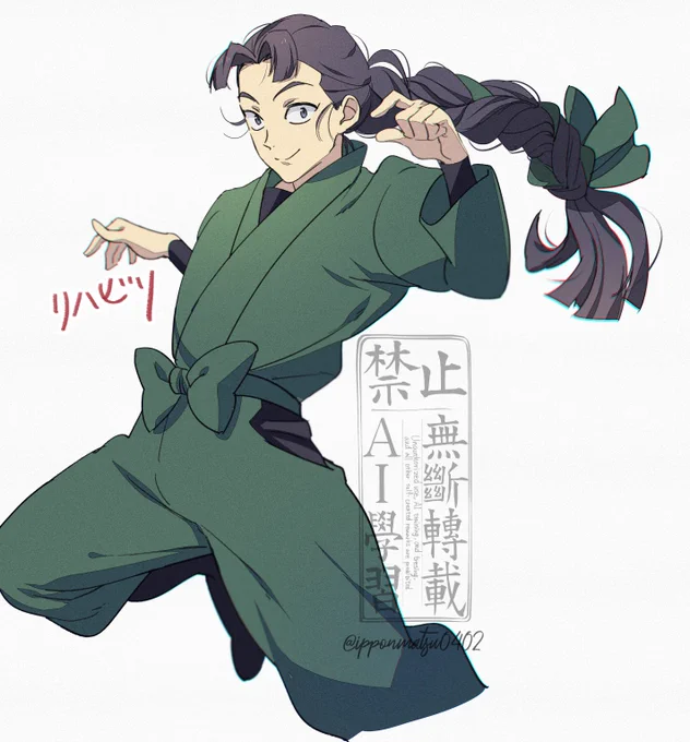 だいぶ昔と比べると絵柄が変わってしまったためここ数日リハビリとして自分の絵に落とし込む鍛錬をしてたんですけど、いつぞやのダンスコンクールの段コラボの絵が好きすぎたので描いた