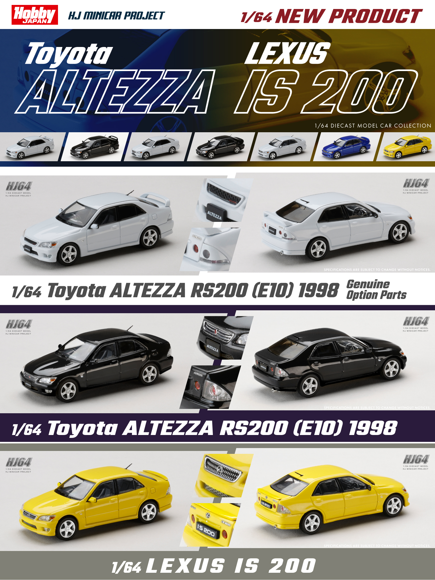 レクサスISミニカー　アルテェッザーミニカー レクサスISミニカー アルテェッザーミニカー 日本未発売ミニカー