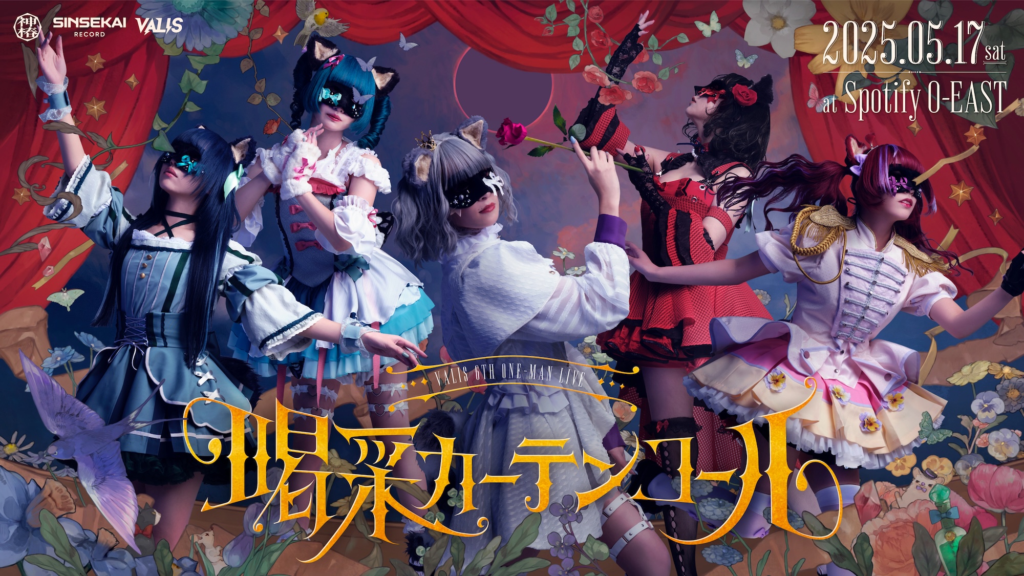 いつか勝てる One day We will A new game for smartphones, 