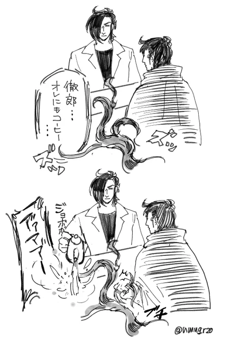 おまけ 