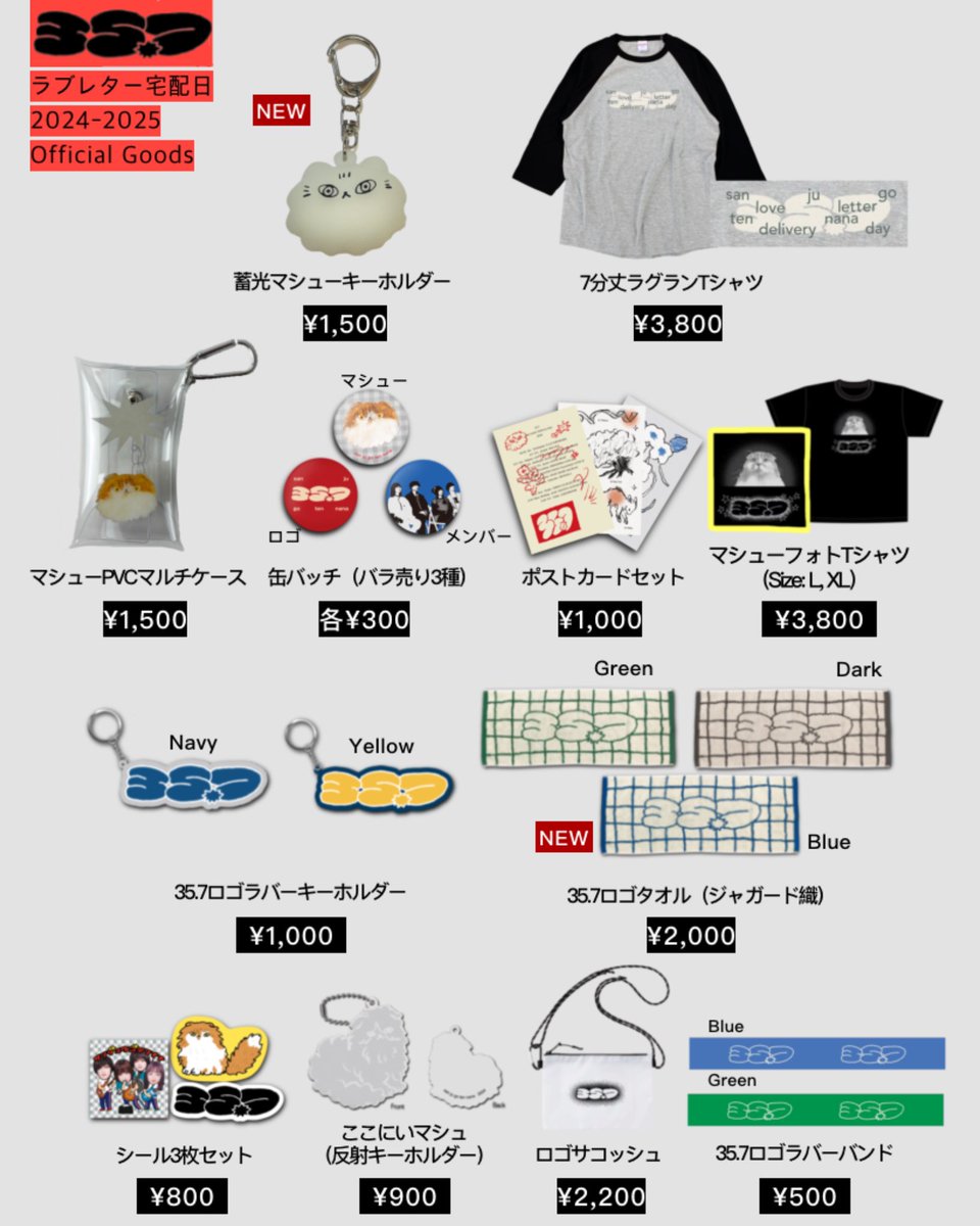 ♡ページ！！！！！ あページ♡ （4月30日まで） zx (@zx) / Posts / X