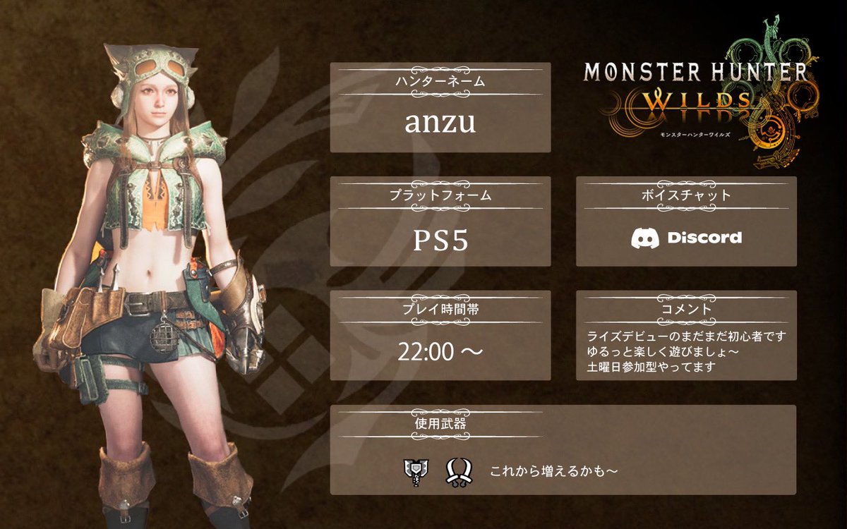 あんず＠あんずちゃんねる☆その他いろいろ♡ (@ChannelAnzu) / Posts / X