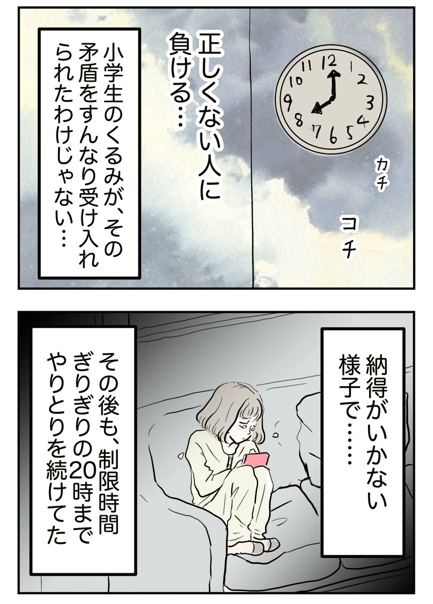 2/9 