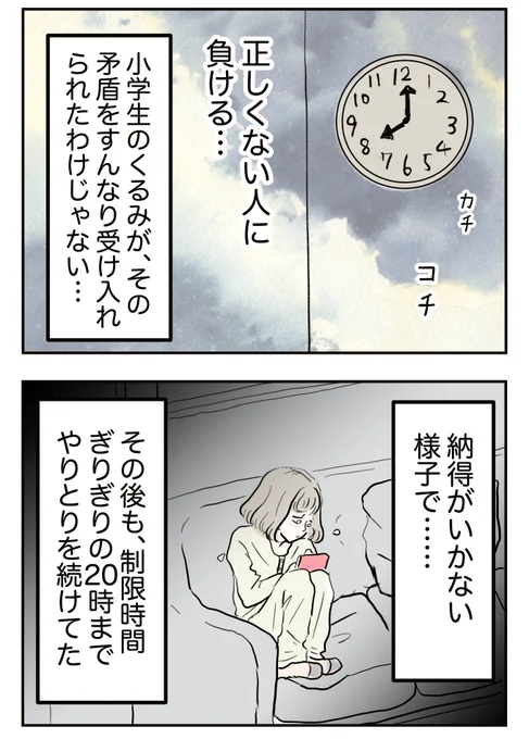 2/9 