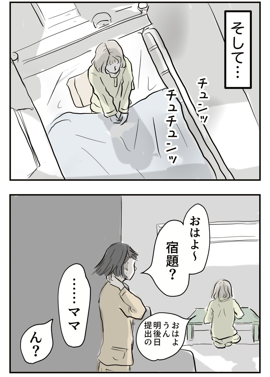 2/9 