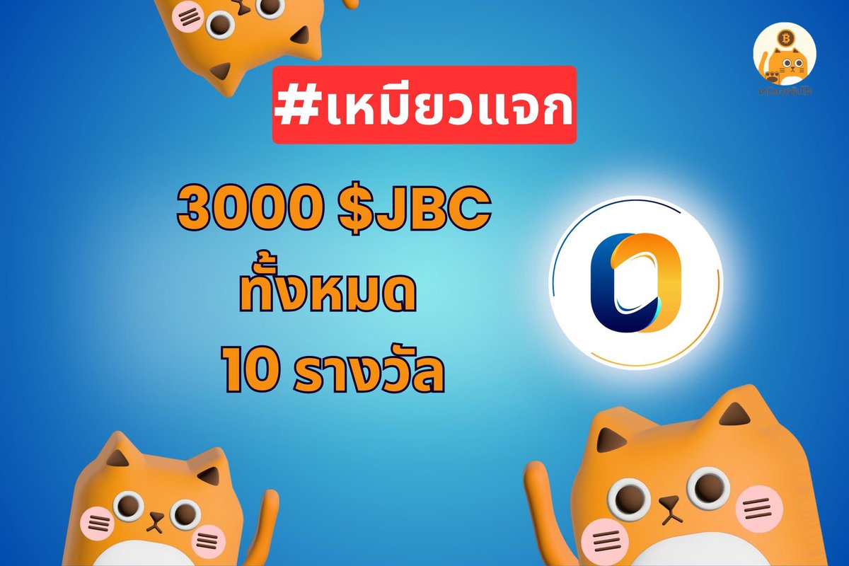 Meow Crypto ✨ 🚀 tweet media