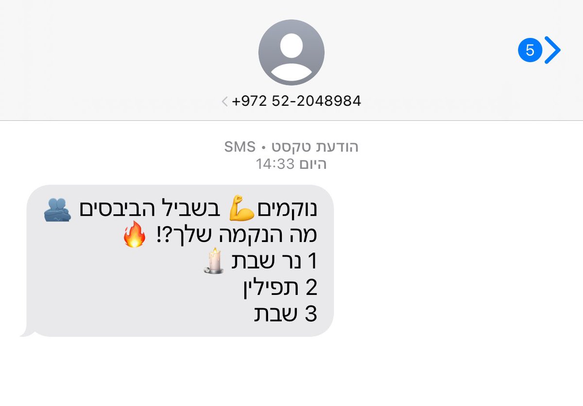 naamabonder's tweet photo. מה https://t.co/QBt4sY09rO