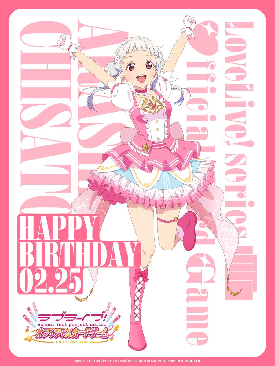 ラブライブ！シリーズ オフィシャルカードゲーム公式 on X