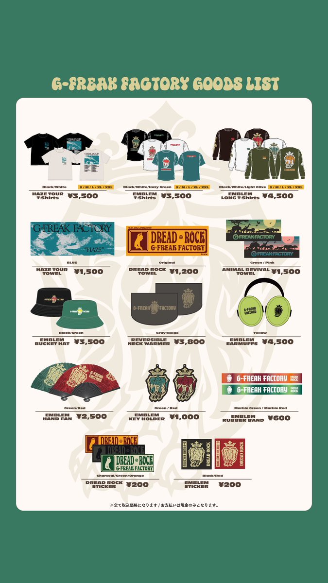 DREAD ROCK STICKER 復刻&新カラー登場‼︎ ※ナップサックの配布は両日