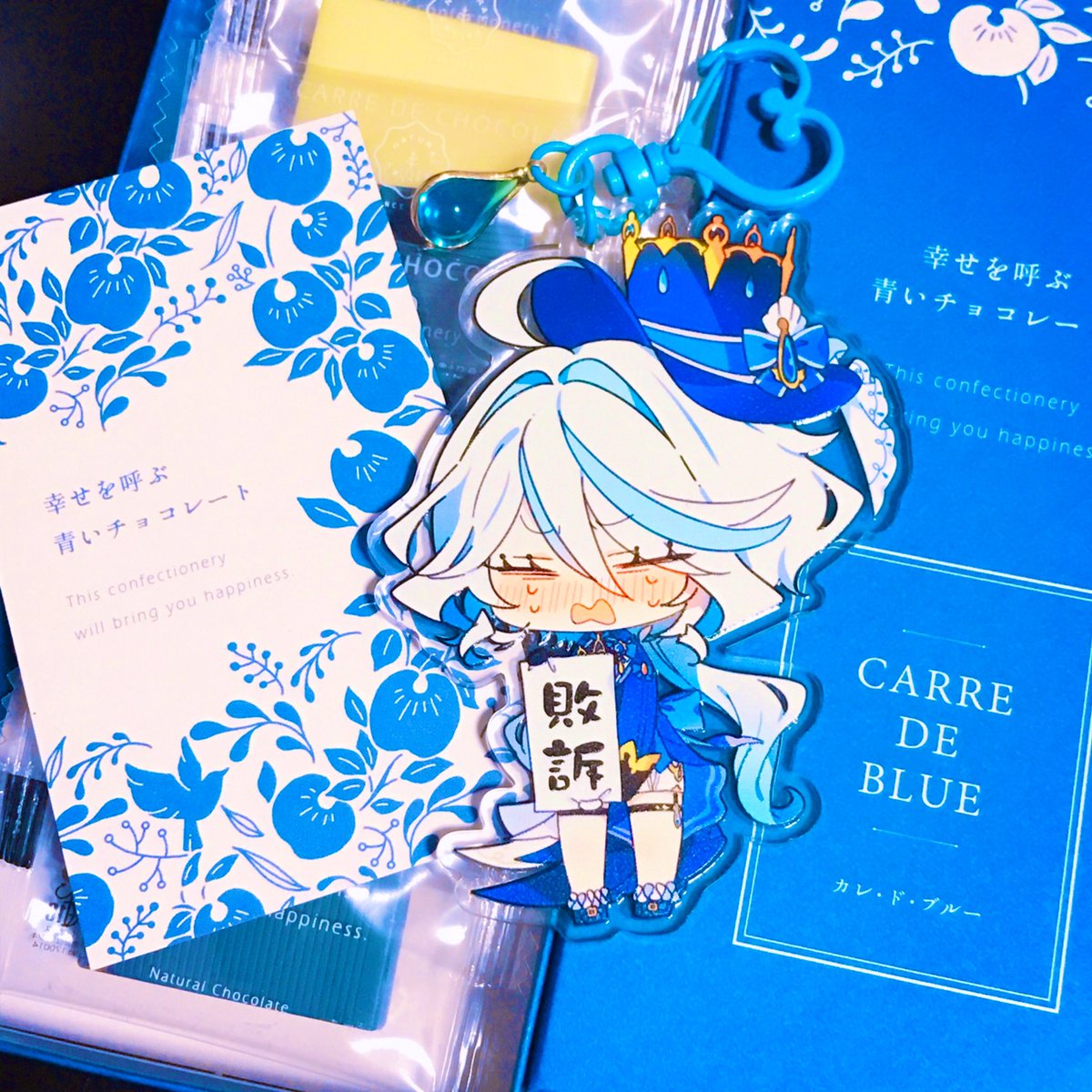 fuchi_gn's tweet photo. 🤍概念チョコすぎて買ったチョコ💙 https://t.co/EP2x5ycei2
