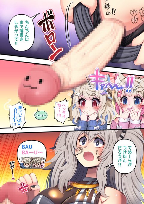 2p顔らくがき修正Ver 