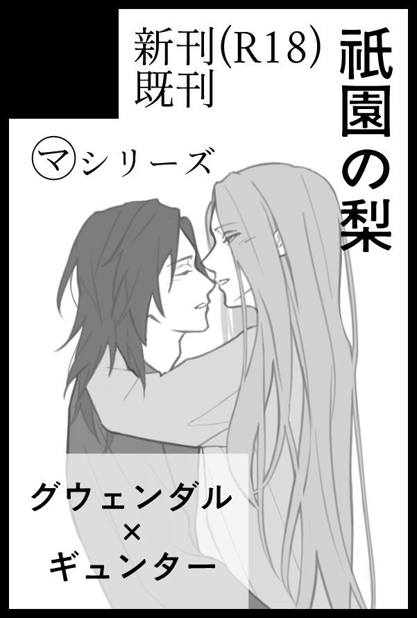 くらとり tweet media