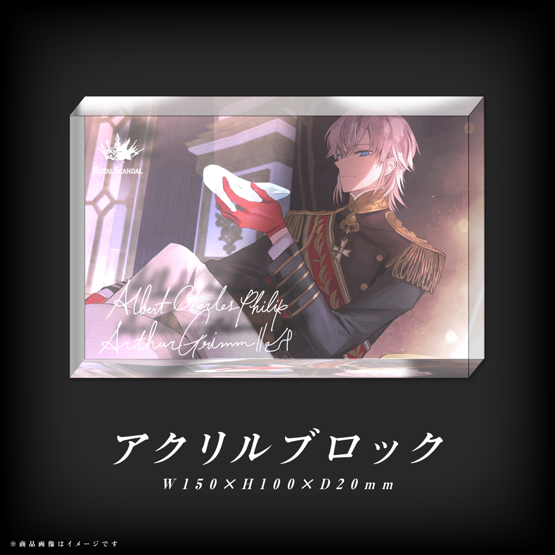 ロイヤルスキャンダル アクリルブロック Royal Scandal on X: