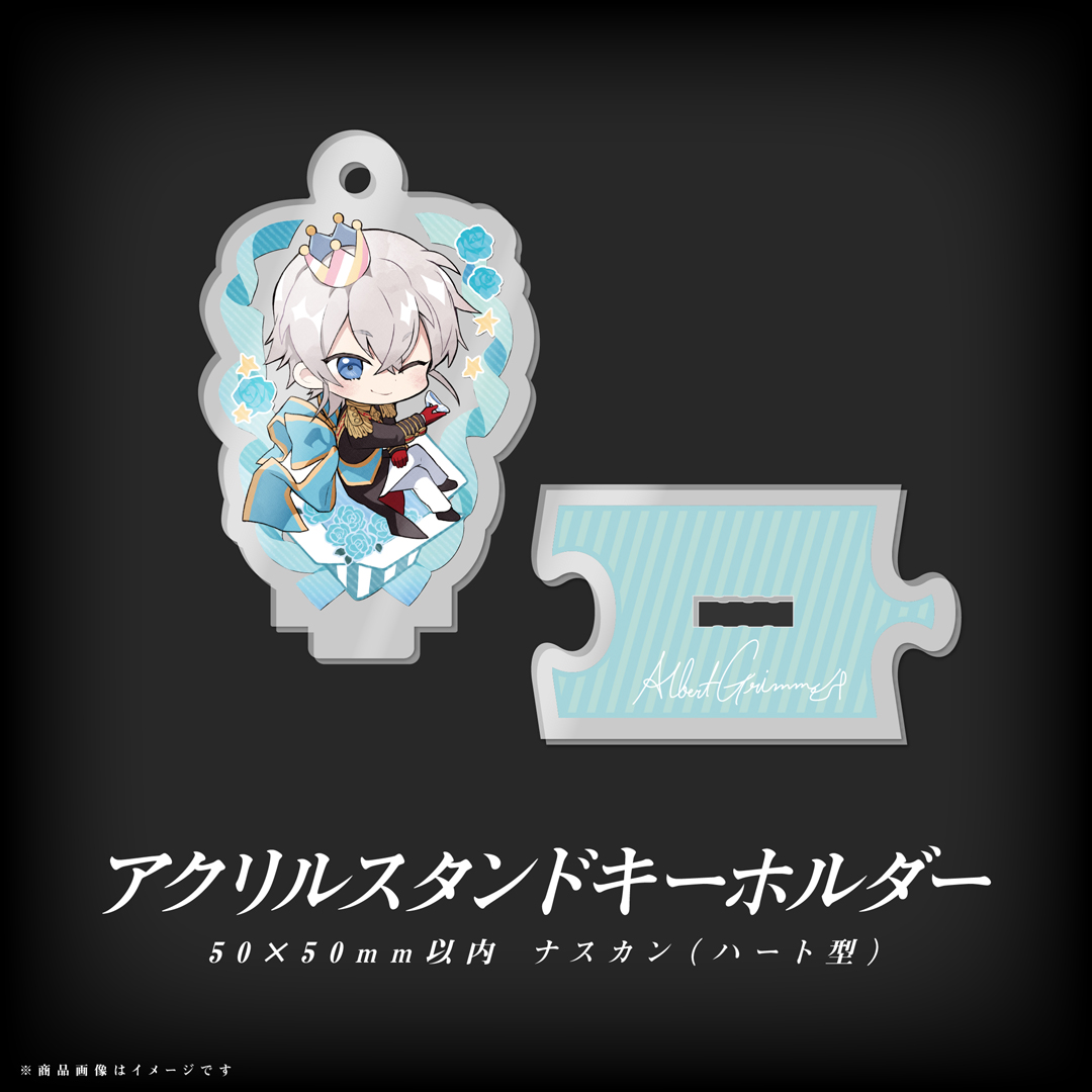 ロイヤルスキャンダル　アクリルブロック RoyalScandal ロイスキャ アクリルブロック