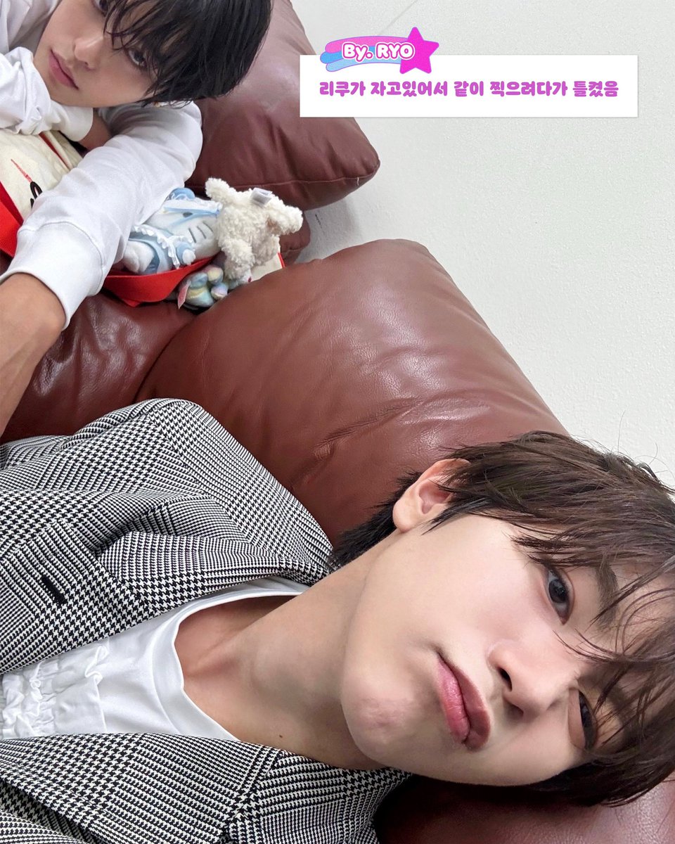 이 리쿠 좋다 ㅋㅋ