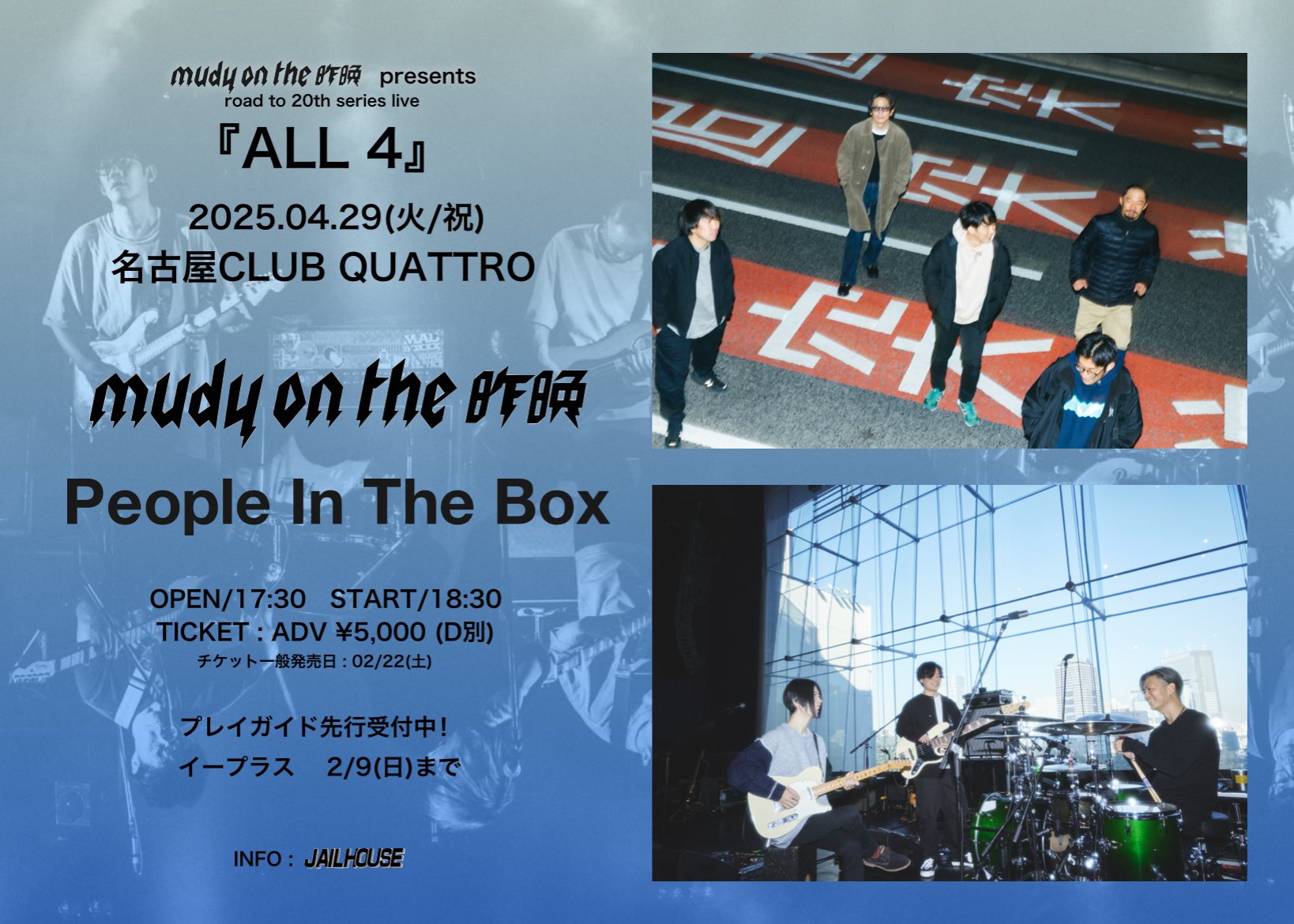 People In The Box (@_PeopleInTheBox) / X