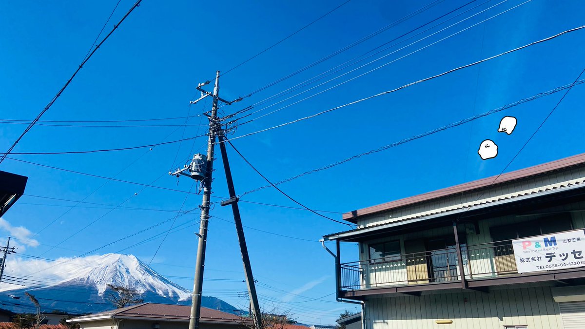 DecceLab's tweet image. オリジナルグッズプリントのDECCEです。皆様お元気ですか？

忍野村は寒いですが、富士山には季節外れの農鳥が見えたりしていて、春を感じております。