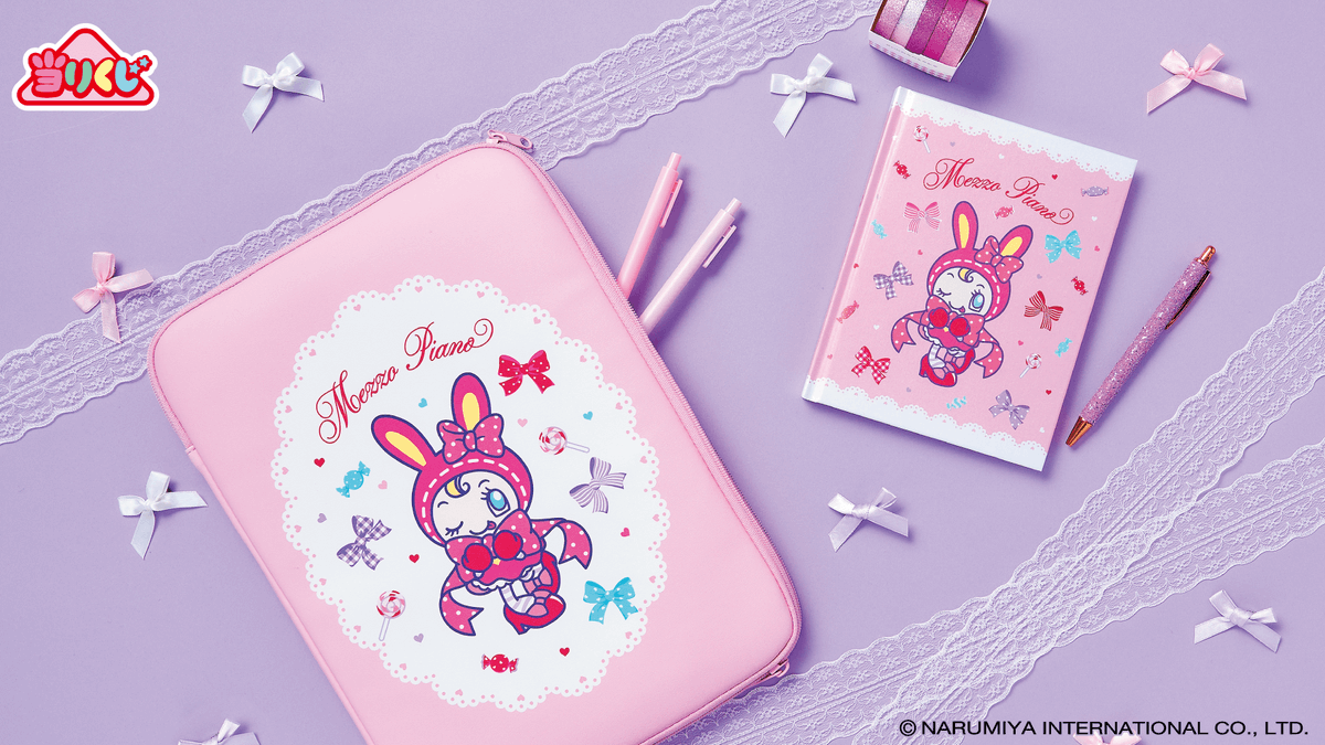 メゾピアノ当りくじ」がセブンイレブンで3月7日店頭発売、ベリエちゃん