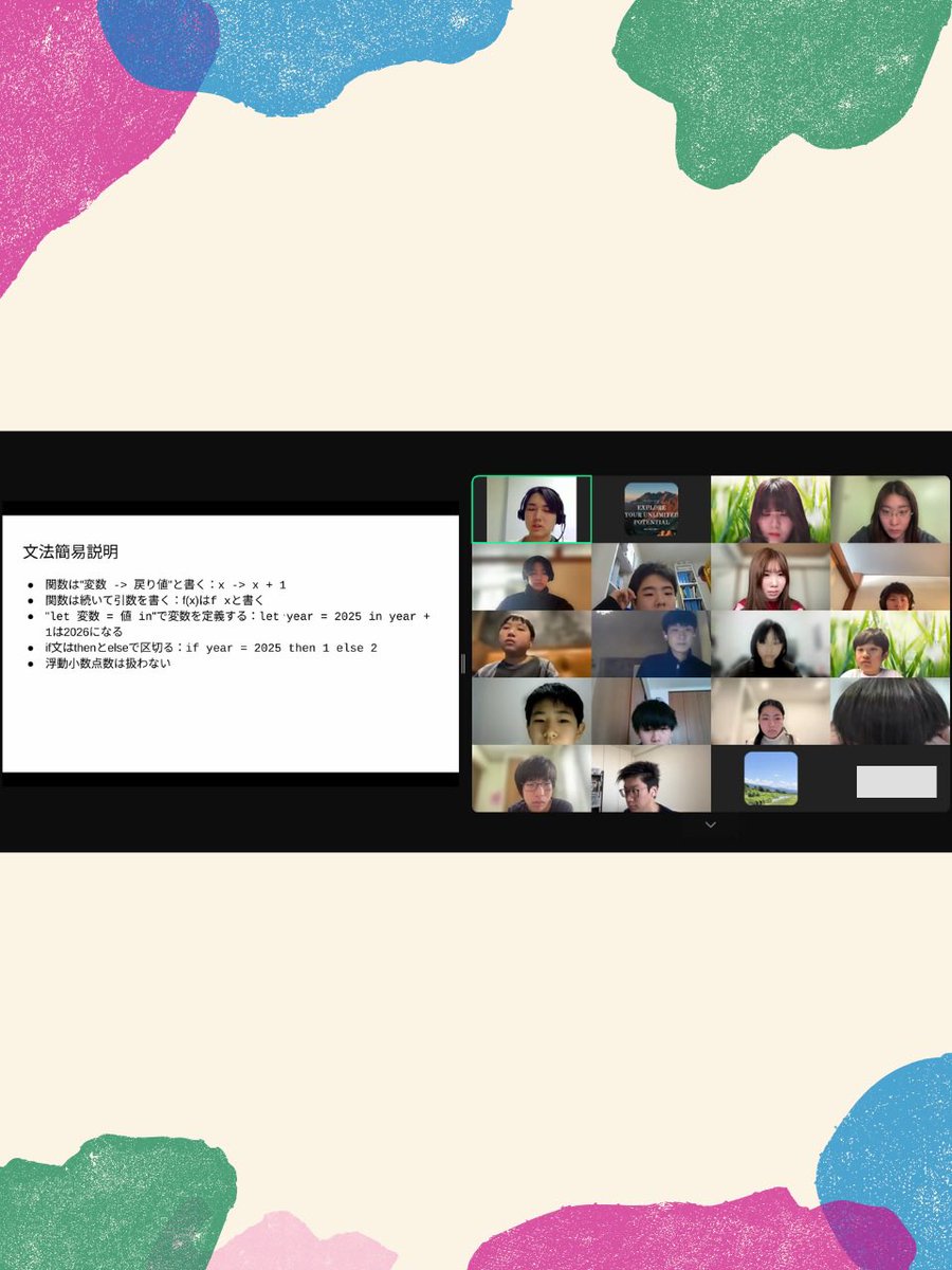 masason_f's tweet image. 【Event Report】
The Masason Foundation held an event inviting students interested in the Foundation where Foundation members shared their research and activities!
#masasonfoundation
#scholarship
#community
#hightalent
#gifted