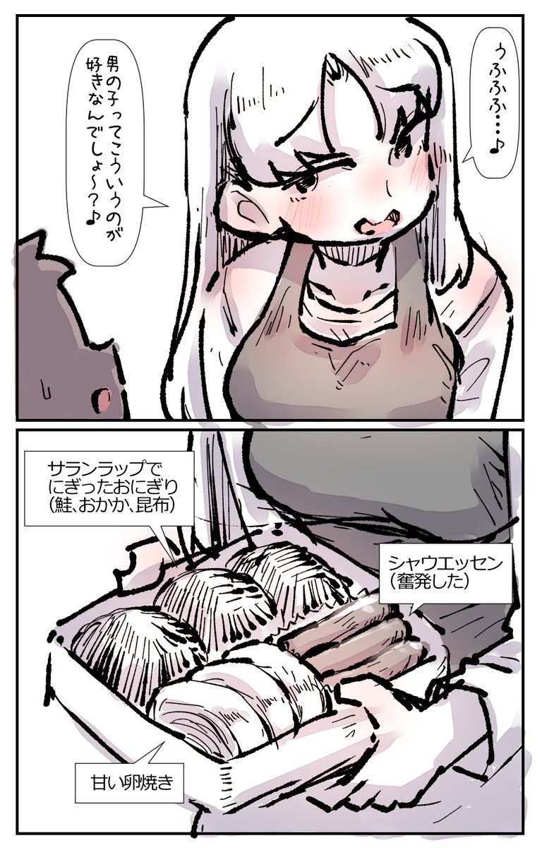 好きなことしてくれるお姉さん 