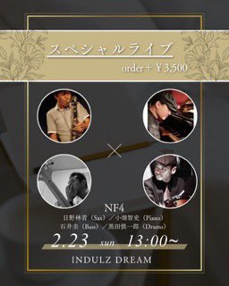 hinorin's tweet photo. 気付けば明後日から2025年初のNF4ミニツアー！
宇都宮＆群馬県榛東村！
両日共に昼ライブ！
飲むぞーー！ではなくて。
頑張ります😅
#宇都宮　#榛東村  #NF4 https://t.co/OuVqTRhS0x